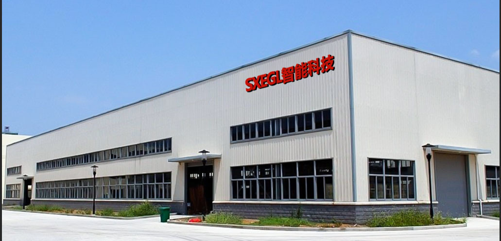 SXEGL Intelligent Technology Co., Ltd.